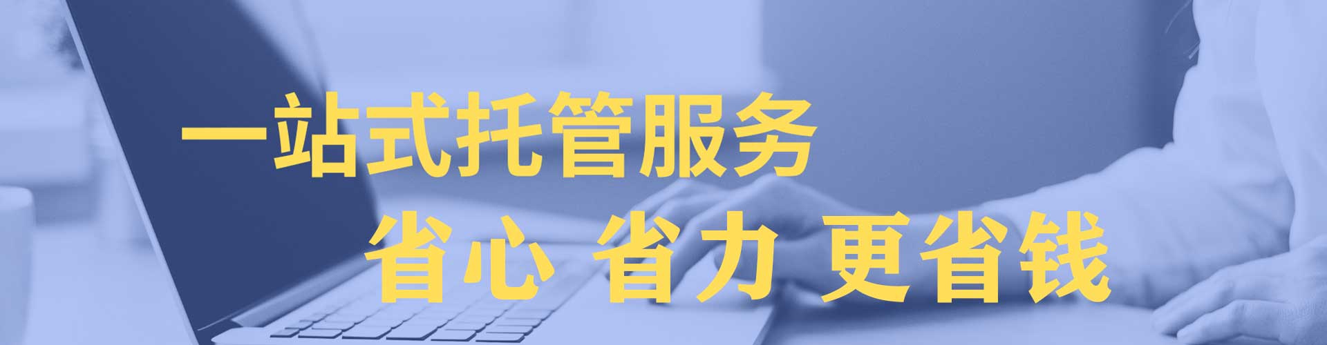 哈巴河sem服务
